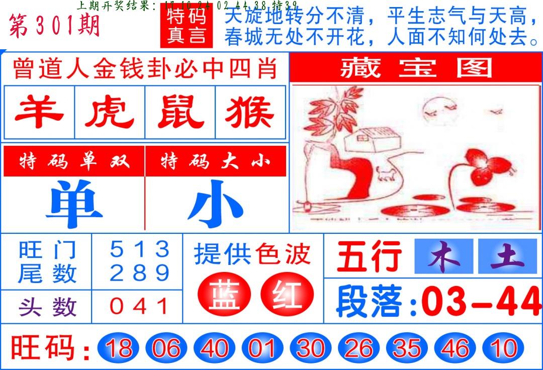 亡肖