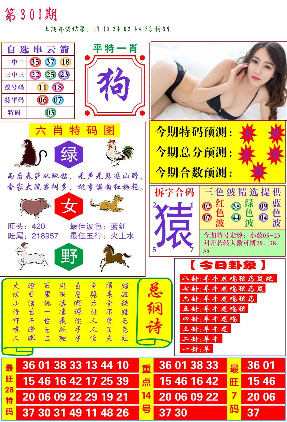 亡肖